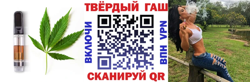 Печенье с ТГК марихуана  купить наркоту  Инта 
