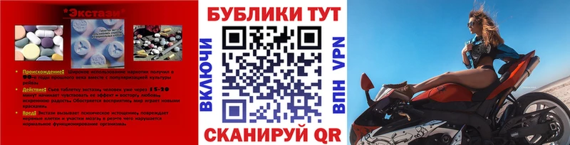 ЭКСТАЗИ Punisher  Инта 
