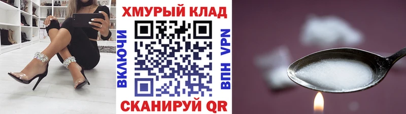 Героин Heroin даркнет формула Инта
