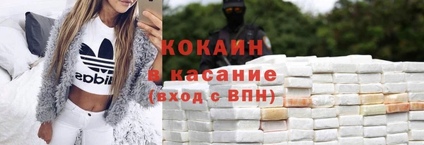 кокаин колумбия Абинск