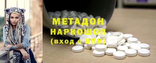 гашиш Абдулино