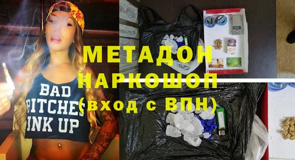 кокаин колумбия Абинск