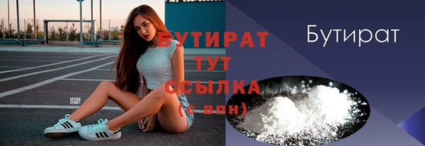 а пвп мука Абаза