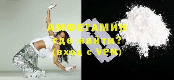 кокаин колумбия Абинск