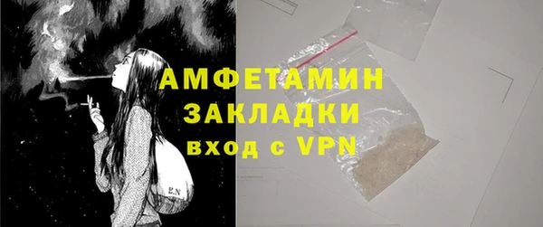 а пвп мука Абаза