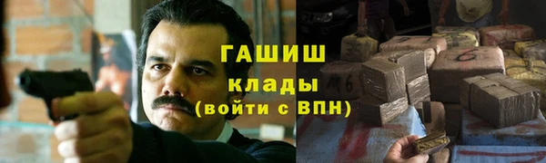 гашиш Абдулино