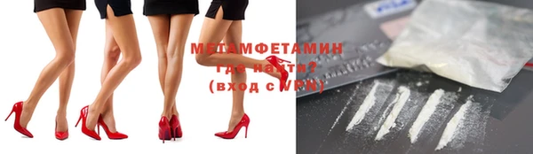 кокаин колумбия Абинск