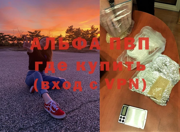гашиш Абдулино
