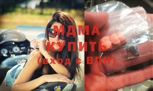 первитин Протвино