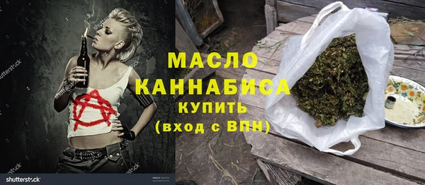гашиш Абдулино