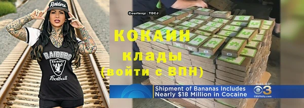 кокаин колумбия Абинск