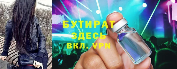 гашиш Абдулино