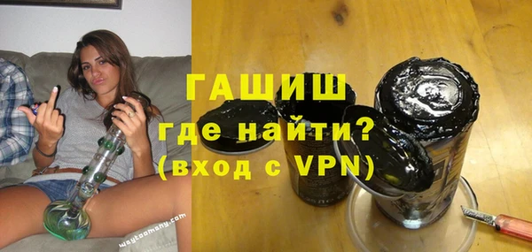 а пвп мука Абаза