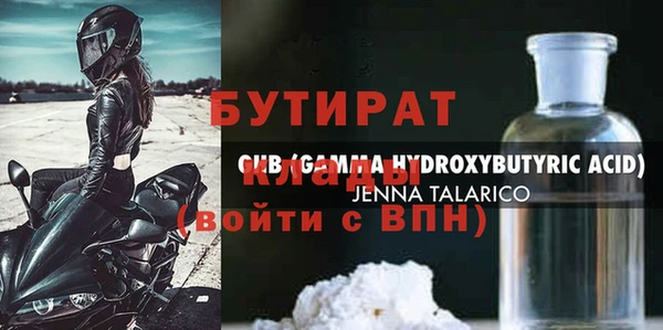 а пвп мука Абаза