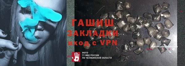 герыч Приозерск