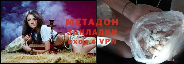 гашиш Абдулино