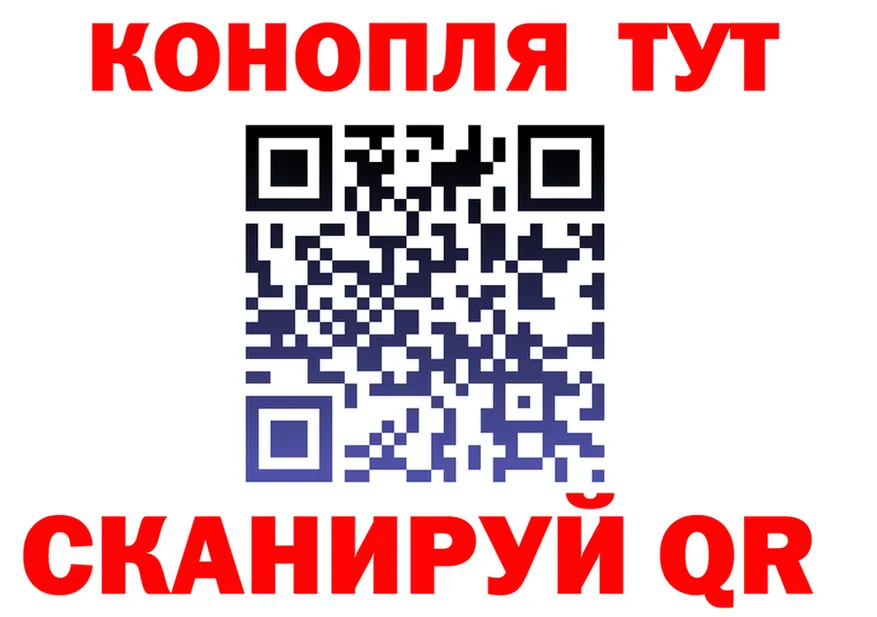 Конопля White Widow ONION darknet kraken Инта