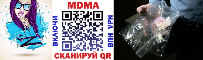 MDMA кристаллы  Инта 