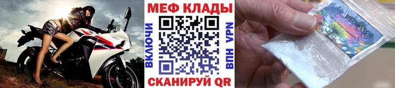 Мефедрон мука  Инта 
