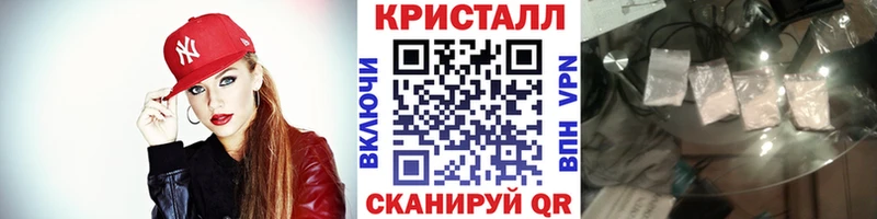 mega вход  Инта  Метамфетамин Methamphetamine 