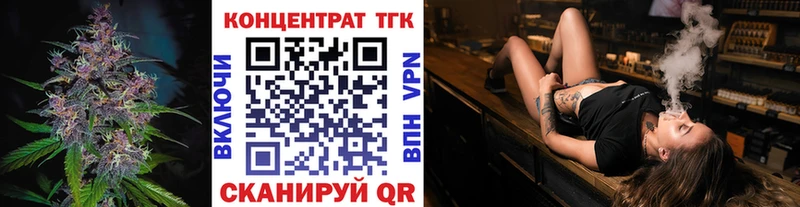 где купить наркотик  Инта  ТГК концентрат 