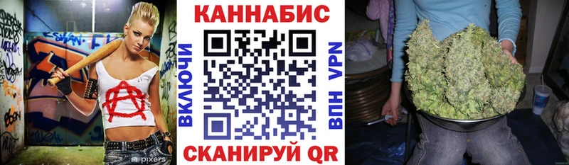 Канабис White Widow  Инта 